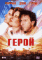 Подробней...